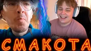 ВОЗВРАЩЕНИЕ МУКБАНГОВ ОТ ПОДНЕБЕСНОГО