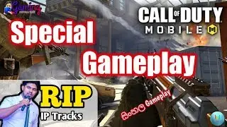 COD Mobile Gameplay #1 RIP IP Tricks - sinhala