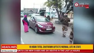 18h Total Shutdown Imposed By Scheduled Tribe Demand Committee, Manipur Affects Normal Life in State
