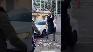 Мурад разбил такси Вадима 