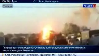 На Украине взорвался танк