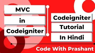 What is MVC | MVC In Codeigniter | Codeigniter Tutorial in Hindi