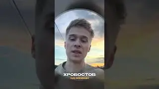 💭 Обращение к Диджеям! *Хробостов 3д Афиши
