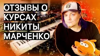 КУРСЫ! Почему я скрывал отзывы о курсах?