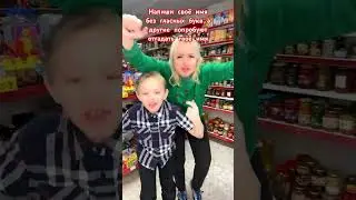 Моё👉🏻Нтш😁