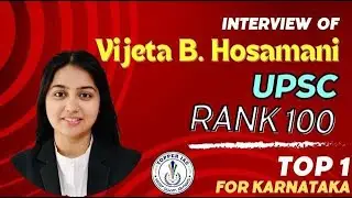 Topper IAS UPSC Interview Guidance Program By Jairaj K Rtd, ACS to GOK, to Vijeta Hosamani AIR 100