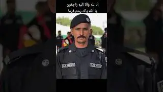 Rahim yar khan incident #machkaincident #rahimyarkhanpoliceshahed #23augustincident #policeshaheed