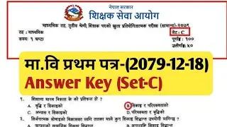 Answer Key (Set~C)-TSC Mabi First Paper 2079 | मा.वि तहको प्रथम पत्रको उतरहरु | Shikshak Sewa Ayog