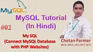 How to Connect MySQL Database with PHP Website | 2020 | In Hindi