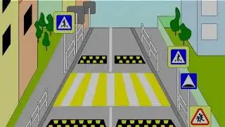 Как правильно проезжать 