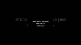 #shorts #worldoftanks #рекомендации #блицстальгия