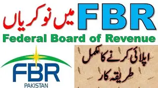 Fbr Jobs 2021 Application Form | Federal Board Of Revenue Fbr Latest Jobs in Pakistan 2021