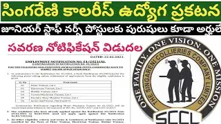 singareni jobs notification 2021 in telangana/