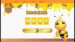 Скрипт фруктовой фермы 