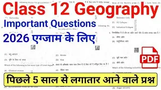 class 12 geography important questions 2024 | hbse 12th geography important questions 2024