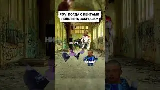 #glavstroy #юмор #мем #mellstroy #прикол
