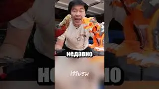 Как ходят динозавры?