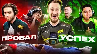 ТОП-5 УСПЕХОВ / ПРОВАЛОВ PGL Major 2024!