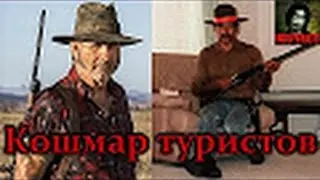 То, от чего стынет кровь׃Иван Милат-кошмар туристов