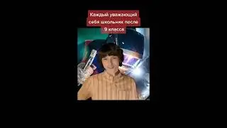 Мемы тик ток | подборка мемов