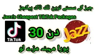 Jazz kay Monthly TikTok packages | Jazz Monthly TikTok package 2024