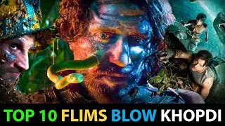 Top 10 Hollywood Movies You Must Watch
