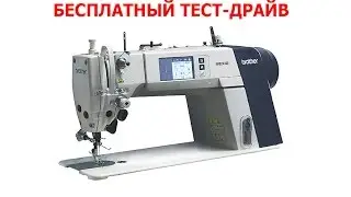 Инновационная швейная машина BROTHER 7300 - новый стандарт качества