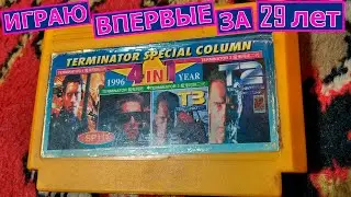 Хищник на Денди. 8 бит ужаса из детства девяностых