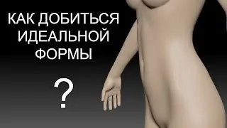 Как найти и исправить ошибки на модели персонажа (обновлено и перезалито)