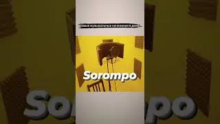 Sorompo Настало Время (demo)/Gin Vinyla Records