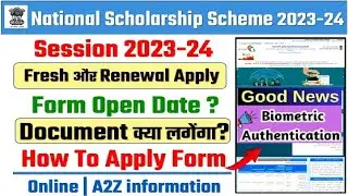 NSP New Registration 2023-24 Apply Online | NSP Scholarship Apply Date  Eligibility & Documents