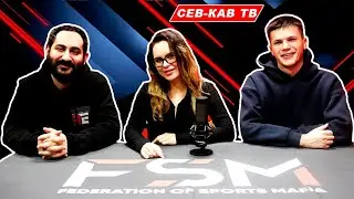 Rostov-on-Don Cup // Студия аналитики Сев-Кав ТВ