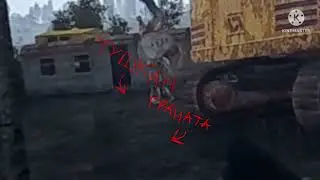Reverse damage.