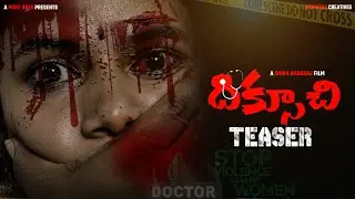 DIKSUCHI Teaser | A Telugu Short Film 2024 | Directed by Shiva Nagaraj | Pixel Arts