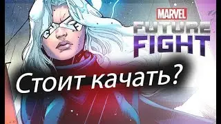 Белая Лиса Т2/Marvel future fight