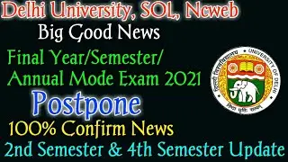 du sol annual mode exam 2021 postpone! du sol ncweb final year/semester exam postpone! 100% confirm