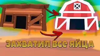 ✨ПОСТРОИЛ САМУЮ КРУТУЮ ФАБРИКУ И ЗАПОЛУЧИЛ ВСЕ ЯЙЦА МИРА!