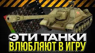 ЛУЧШИЕ И ХУДШИЕ ТАНКИ 9-ГО УРОВНЯ / Мир Танков