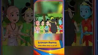 Sriman Rama | New Animated Series on Lord Rama | Every Sunday 12 PM | DD National