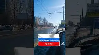 2 марта 2022 г.