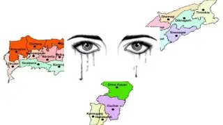 জয় আই অসম