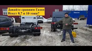What is the difference between Gazon Next 8.7 and 10 tons?