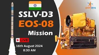 ISRO SSLV Launch LIVE Stream : SSLV D3 Mission