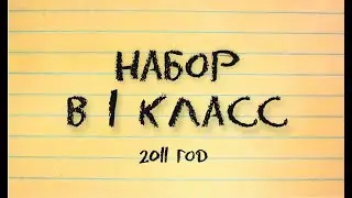 ЭМЛИ29 началка