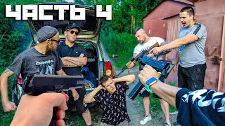 БАНДИТЫ УСТРОИЛИ РАЗБОРКИ ПО БЕСПРЕДЕЛУ. ТРЕБУЮТ ДЕНЬГИ за ДРУГА