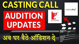 Yash Raj Films Auditions | Casting Bay Auditions | Online Audition Update | Acting Audition | J2B