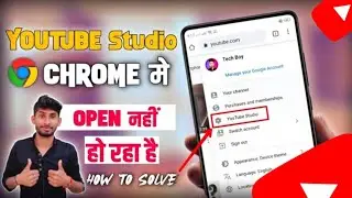 Yt Studio Not Opening In Chrome | How To Solve YouTube Studio Not Open In Chrome Problem