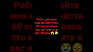 помогите 😩
