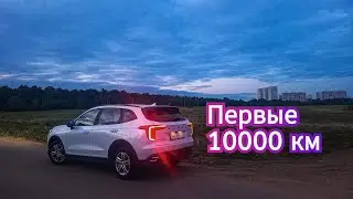 Пересел на Хавал Джулион с Киа Оптима. Первые 10000 км. Первые недостатки и достоинства