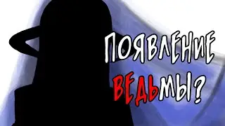 ОБЗОР 20 СЕРИИ 